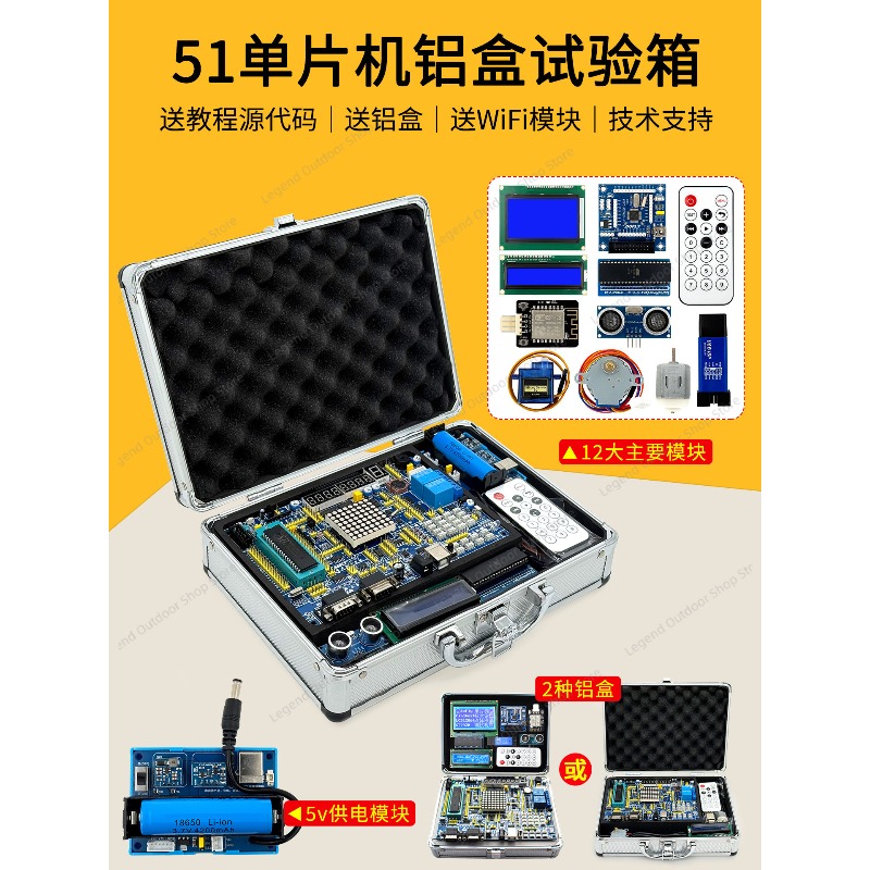 LY-51S 51MCU Development Board - Diy Electronics Box ulasan dan harga