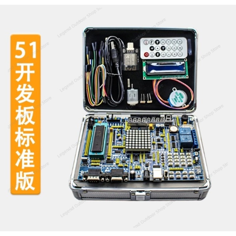 LY-51S 51MCU Development Board - Diy Electronics Box ulasan dan harga